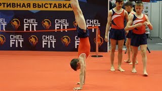 акробатика и спортивная гимнастика дети - Челябинск чтз и сшор 4