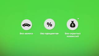 FORZA Credit предоставляет кредит до 5000 лей, Бесплатно!