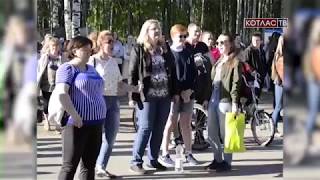 День молодежи в Коряжме 26 06 2017