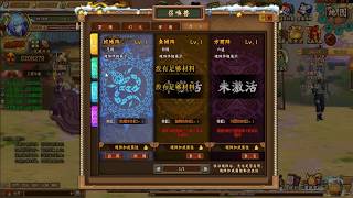 New update in China 22.12.2017 - Tailed Beast in Fight (Unlimited Ninja, 1377, NinjaWorld)