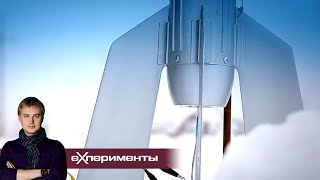 Недетские игрушки | EXперименты с Антоном Войцеховским. Все выпуски