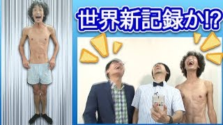 【検索芸人#24】チン●写ったらダメよ〜❤︎第３弾・連写カメラにベローン︎【GAG少年楽団】
