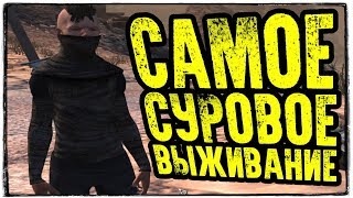 KENSHI - ЭТО САМАЯ НЕВЕРОЯТНАЯ ВЫЖИВАЛКА! 12 ЛЕТ РАЗРАБОТКИ!