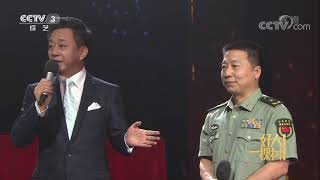 [好大一棵树]采访杨利伟及中国科研工作者 | CCTV