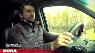 Nissan Pathfinder c пробегом