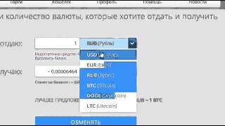 BTC Plaza Выплаты! Принимают OkPay,Payeer,BitCoin,Perfectmoney