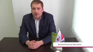 Телетрейд отзывы. Отзыв клиента CC Ashford - компании-партнера Телетрейд в Ярославле