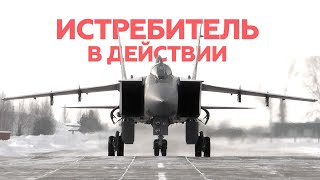 Истребители МиГ-31БМ уничтожили самолёт-разведчик условного противника — видео