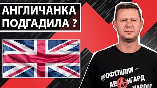 Зеленскому ни к умным, ни к красивым