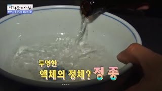 한우 사골곰탕의 성공 비결 2탄! [광화문의 아침] 282회 20160726