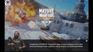 "Massive Warfare - Aftermath" Обзор.на.Голиафа первый взгляд