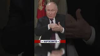Может ли Зеленский вести переговоры? [КарлсонТВ]