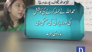 Marvi Sarmad case