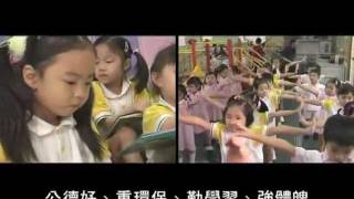 Catiline school song MTV