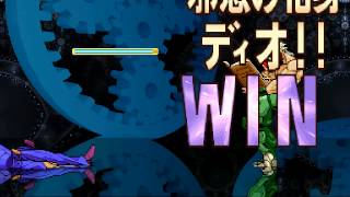 [MUGEN] Jotaro vs Shadow Dio (New VA's) [HD]