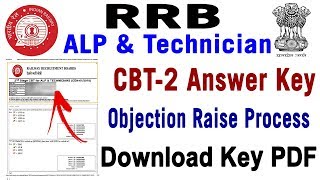 How to check Download RRB ALP Technician CBT 2 2019 Answer key Result Objection Raise in telugu