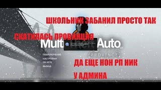 С ПЕРВЫМ СНЕГОМ И ПЕРВЫЙ БАН ПРОСТО ТАК MTA PROVINCE