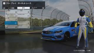 Forza Motorsport 7 Volvo S60 Polestar