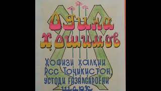 Қиссаи ҳазрати ИБРОҲИМ. (Қурбони Кардани ИСМОИЛ)