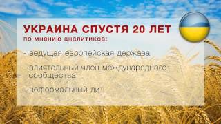 СМОТРИ УКРАИНА, КАК ТЫ ПРЕДАЛА СВОЙ ЖЕ НАРОД