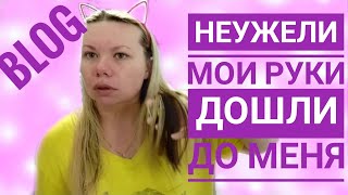 Blog/ура я сделала себе маску ?/ печеночные котлеты/