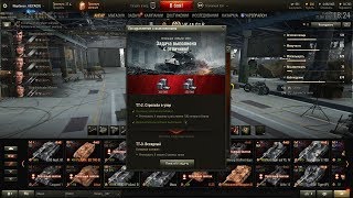 ТVK 45.02 (P) Ausf. B.  ЛБЗ - ТТ-2 с отличием на об. 260