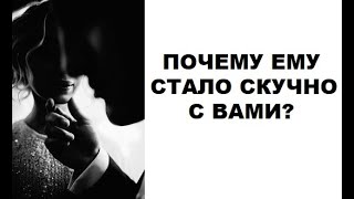 ПОЧЕМУ НАРЦИССУ СТАНОВИТСЯ СКУЧНО? / ЧТЕНИЕ В ЗАКРЫТОЙ ГРУППЕ