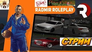 GTA ? RADMIR RP  CRMP ?  Irina_Huff и ее приключения