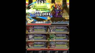 【ブレフロ】叛逆の六神徒 渦巻く謀略(教材動画)第3ステージでカノンUBB壊滅