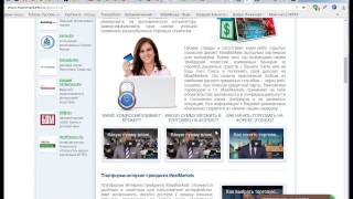 Обзор брокера МаксиМаркет (MaxiMarkets)