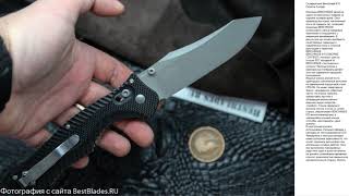 Складной нож Benchmade 810 Osborne Contego