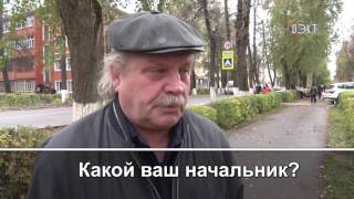 Существует ли идеальный начальник? Наш "Опрос дня"