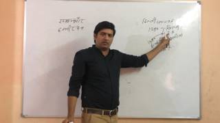 रणथम्भौर के चौहान || Ranthambore ke Chauhan history part 1 || by praveen choudhary
