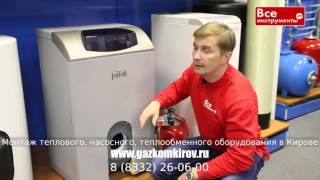 Газовый котел в деревянный дом киров