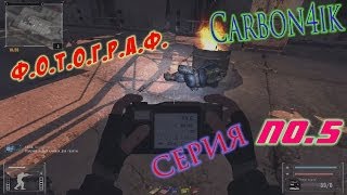 S.T.A.L.K.E.R. MOD Фотограф (No.5) Бандиты