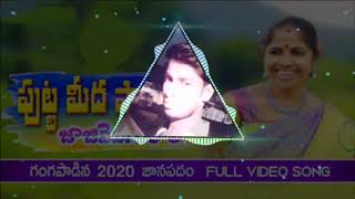 Putta mida pala pitta  dj song mix by Dj Raghavendar & dj shivakrishna KDL