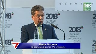 ТАНЕКО: мощности нефтеперерабатывающего производства будут удвоены. 7 Дней  - ТНВ