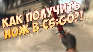 ТОП 10 САЙТОВ, КОТОРЫЕ БЕСПЛАТНО РАЗДАЮТ СКИНЫ CS: GO