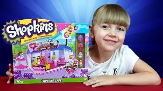 ШОПКИНС КОНСТРУКТОР! Новинка 2016!!! Мультяшный обзор. Shopkins Kinstructions Cupcake Cafe