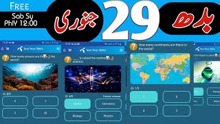29 jan | my telenor questions & answers | 29 january 2020 | my telenor play and win | telenor