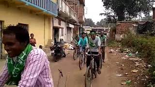 ढूंढी पंचायत में झामुमो के पूर्व विधायक श्री मथुरा महतो जी के समर्थन में साइकिल रैली