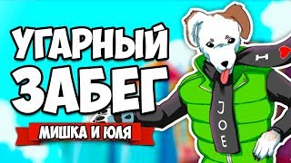 УГАРНЫЙ ЗАБЕГ ♦ Nippon Marathon [ИГРЫ НА ДВОИХ]