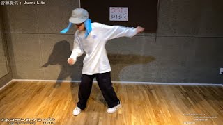 KENSHIN #ネコモンカップ vol.0 10万円をダンサーに オンラインダンスコンテスト 【ストリート部門】
