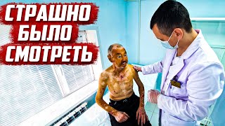 Когда Ильдар разделся, мы увидели до чего довела болезнь его тело | Бугуруслан