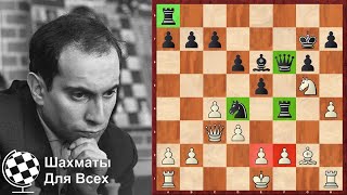 Шахматы. Партия Михаила Таля. ВАШ ВАРИАНТ?
