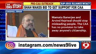 Shah makes bid to get support for CAA