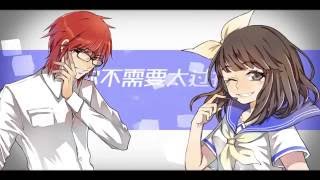 【凱玟桑】快樂合成器【湊詩】