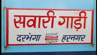 55578 Harnagar - Darbhanga Passenger arriving Darbhanga Junction for first time