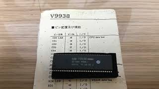 Akira-Memories #1 Old ICs