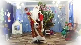 Дедушка мороз танцует в детском саду на классный час?????????